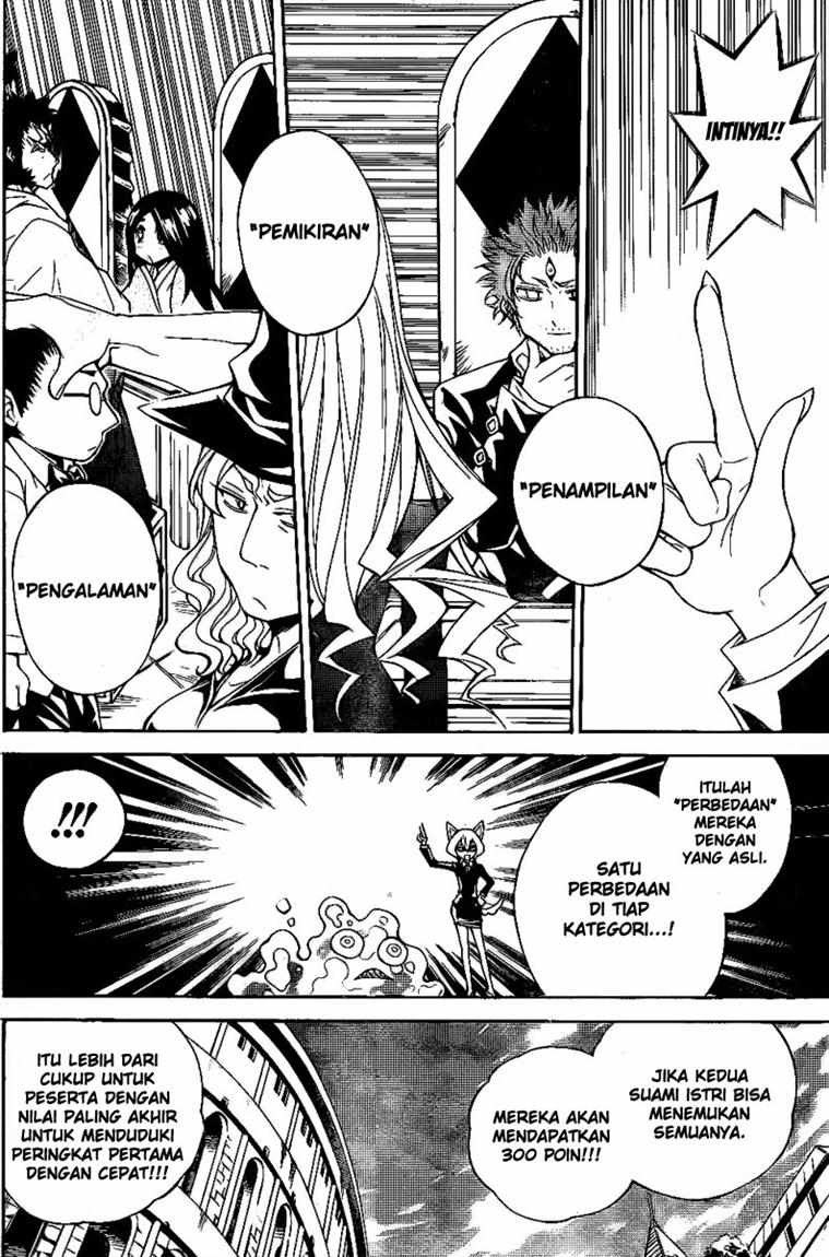 Magico Chapter 27 halaman 7
