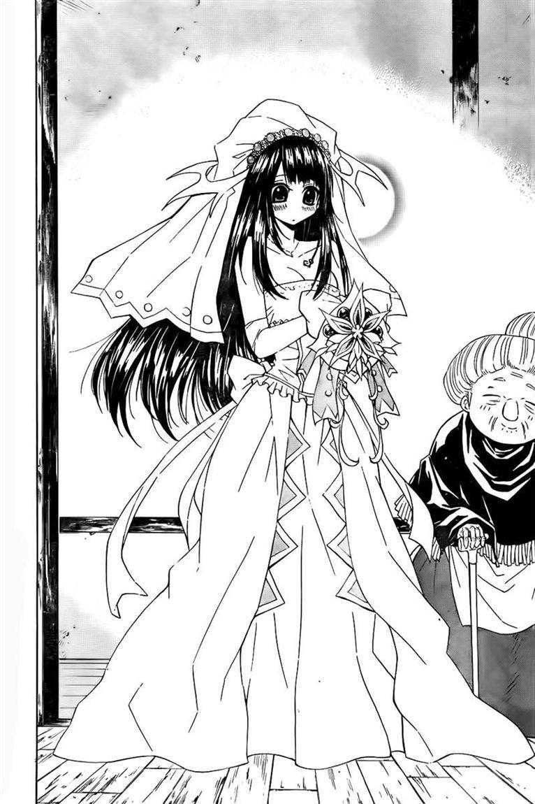 Magico Chapter 23 halaman 7