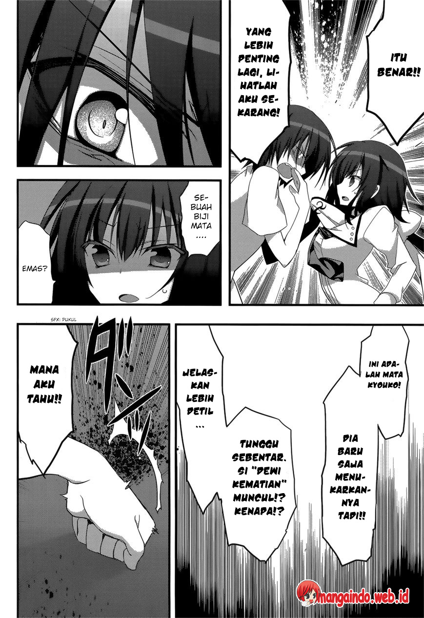 Baroque Night Chapter 8 halaman 11