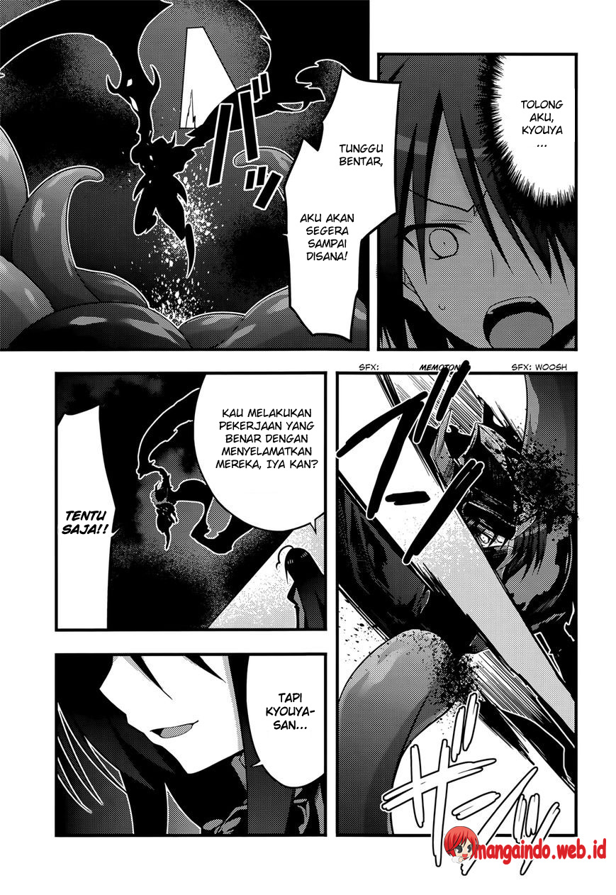 Baroque Night Chapter 7 halaman 7