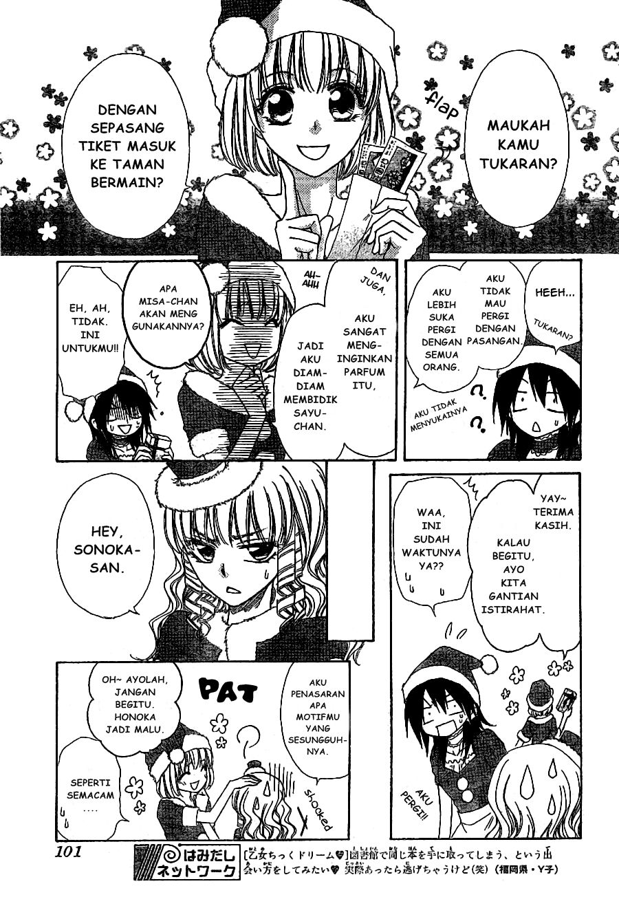 Halaman 12