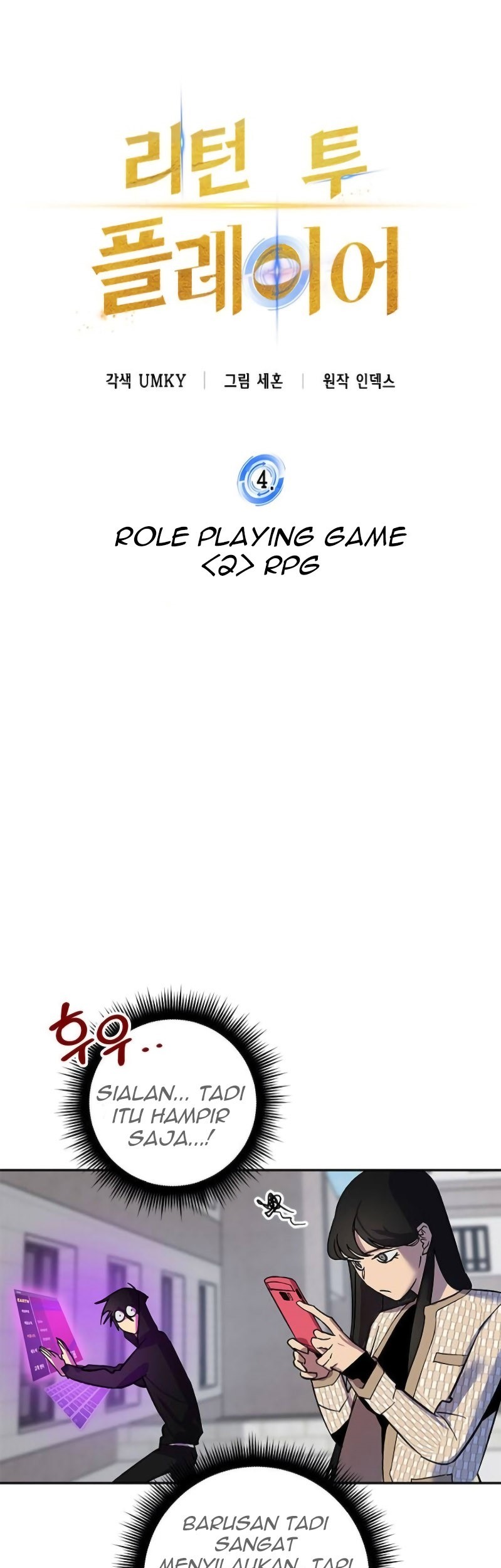 Return to Player Chapter 4 halaman 21