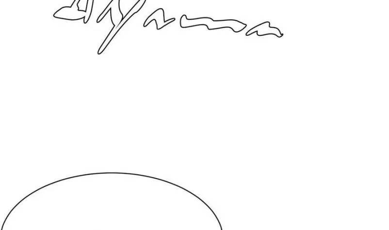 Super Keyboard Man Chapter 15 Gambar 25