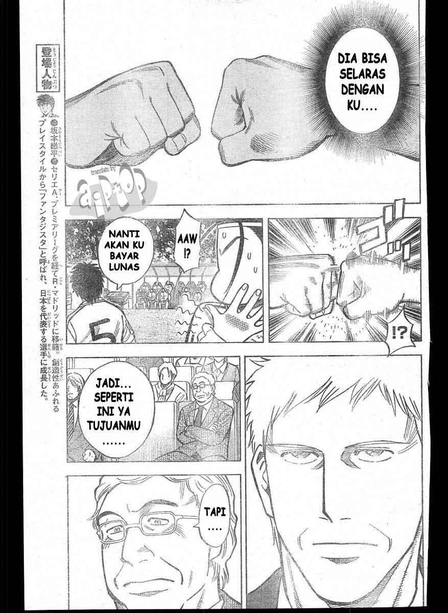 Fantasista Stella Chapter 13 Gambar 7