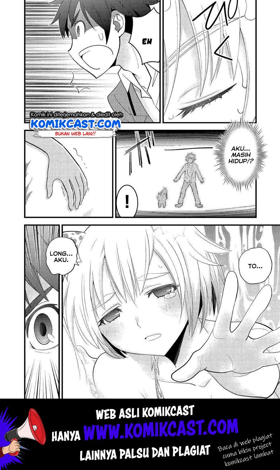 Kamisama Ni Kago 2 Nin Bun Moraimashita Chapter 4 Gambar 7
