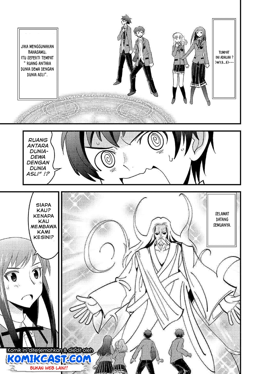 Kamisama Ni Kago 2 Nin Bun Moraimashita Chapter 1 – halaman 11