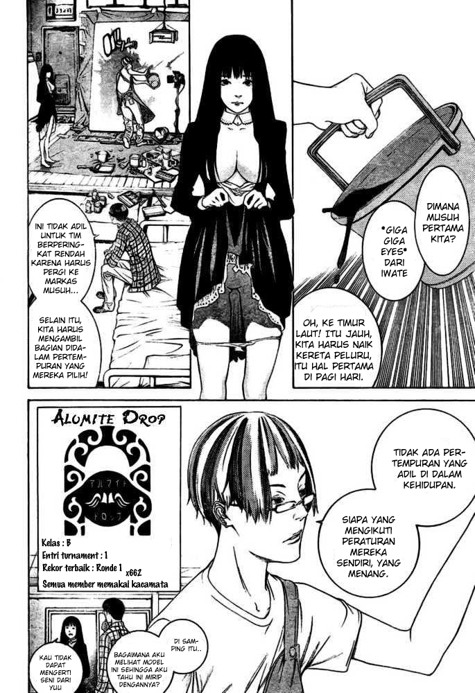 Air Gear Chapter 211 Gambar 7