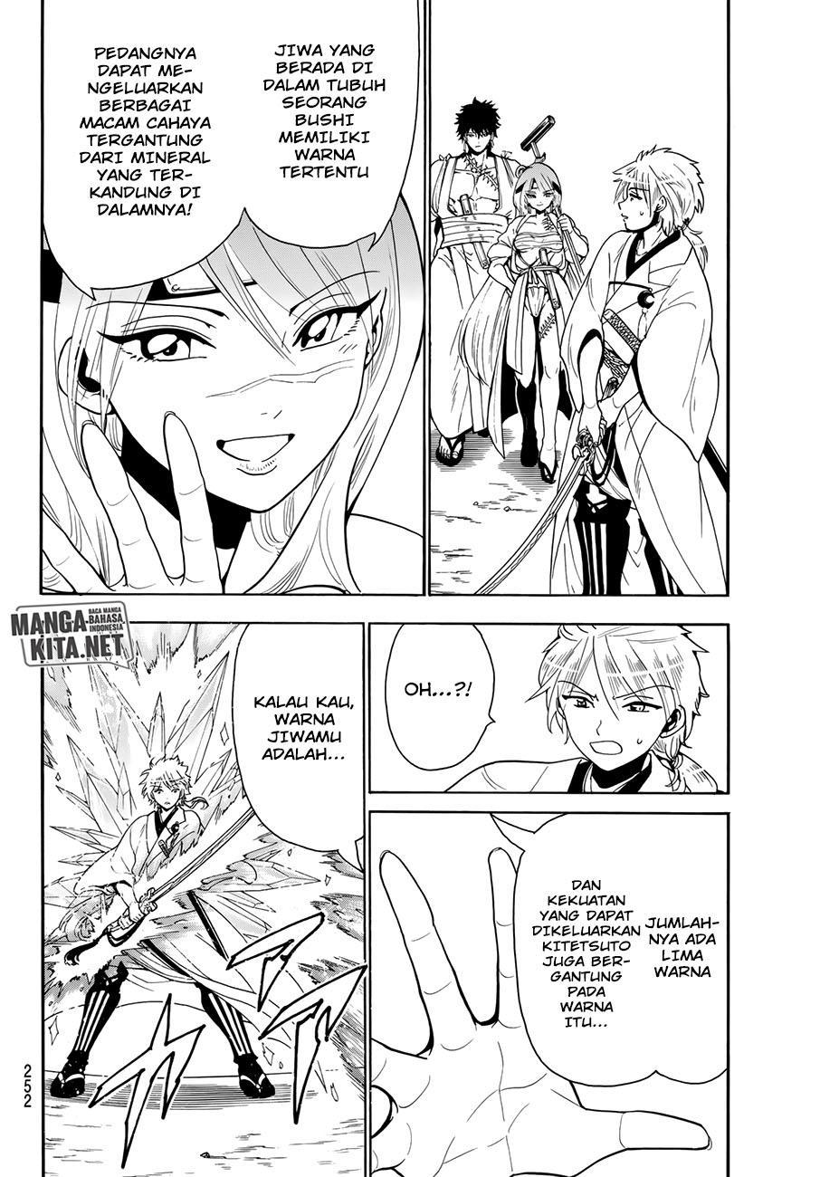 Orient Chapter 23 halaman 7