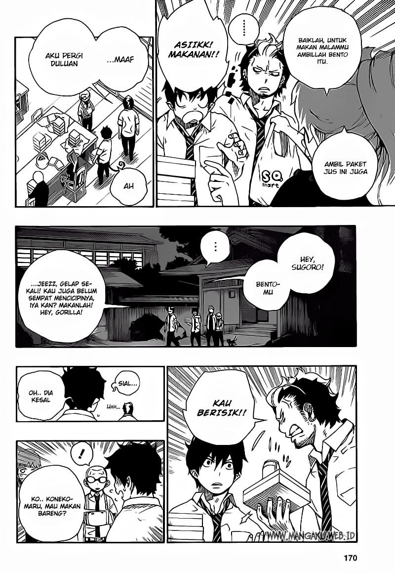 Halaman 12