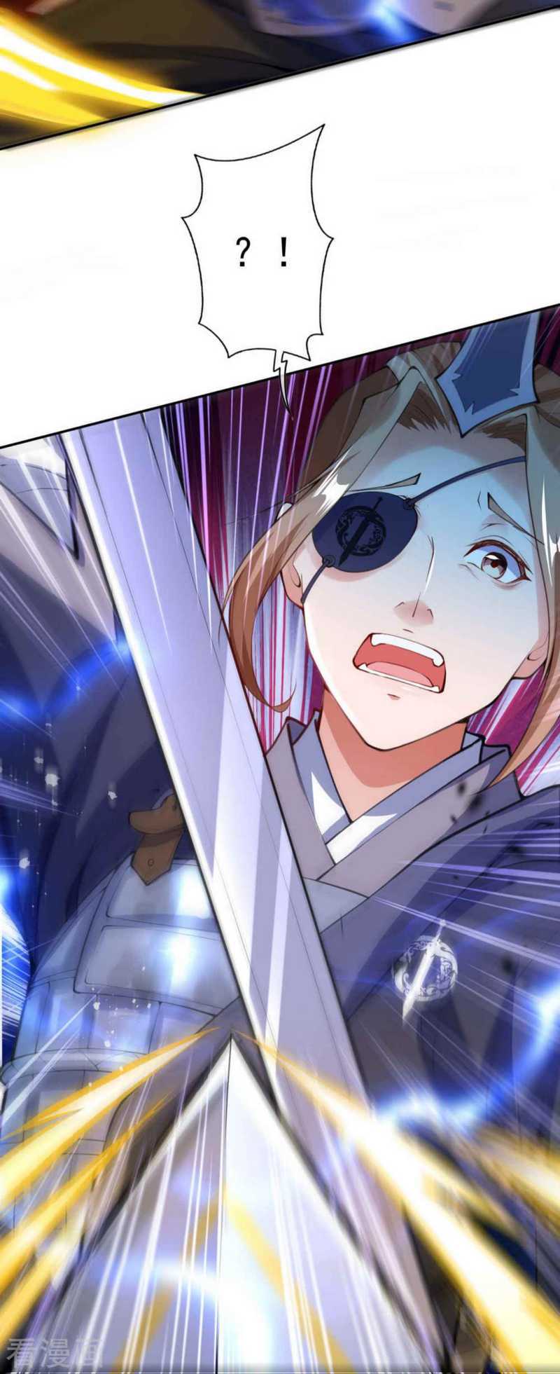 Invincible Sword Domain Chapter 12 halaman 11