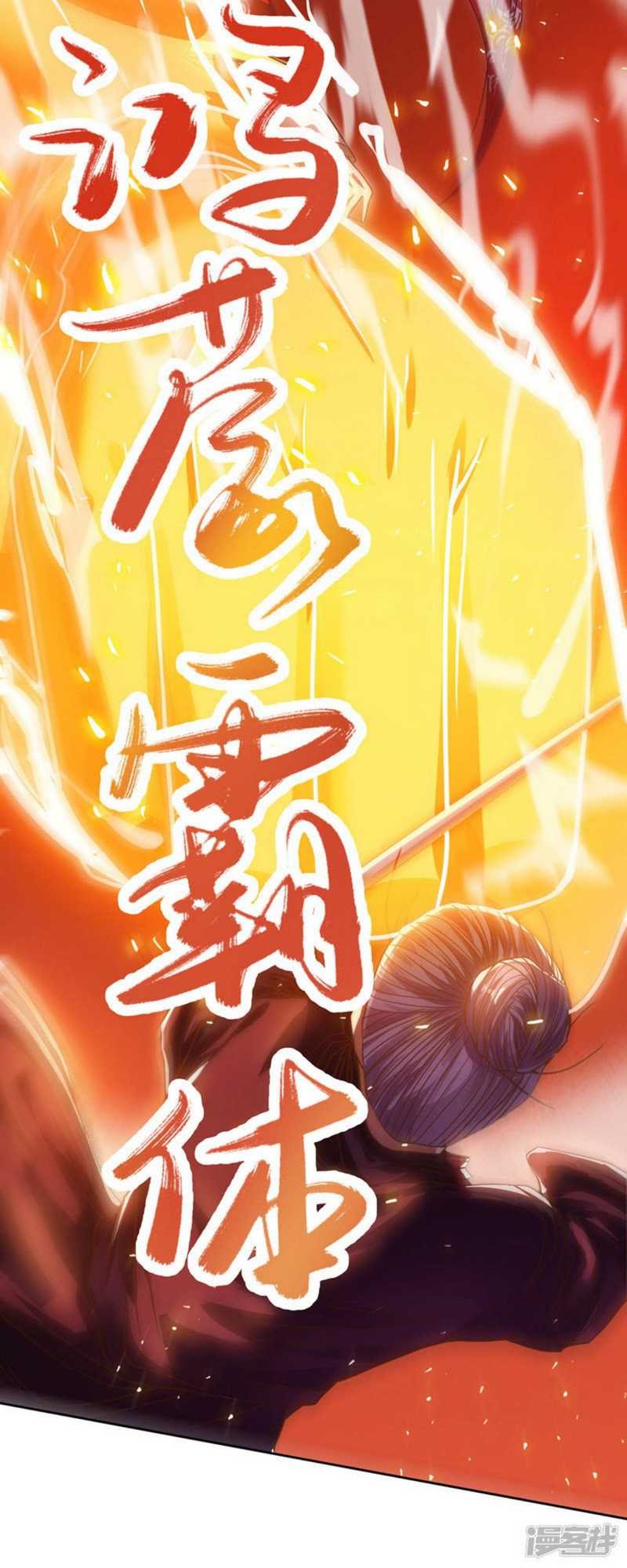 Against The Heaven Supreme Chapter 2 halaman 8