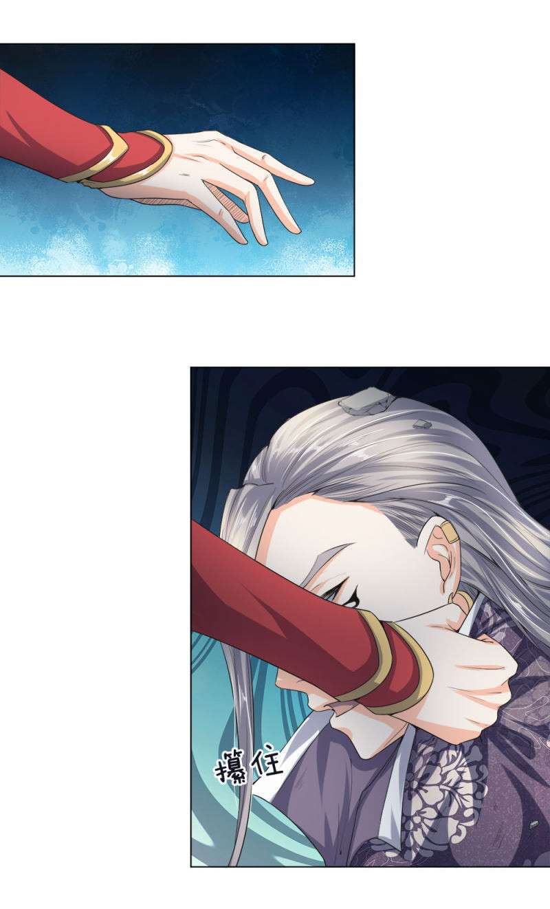 Supreme God Chapter 15 Gambar 7