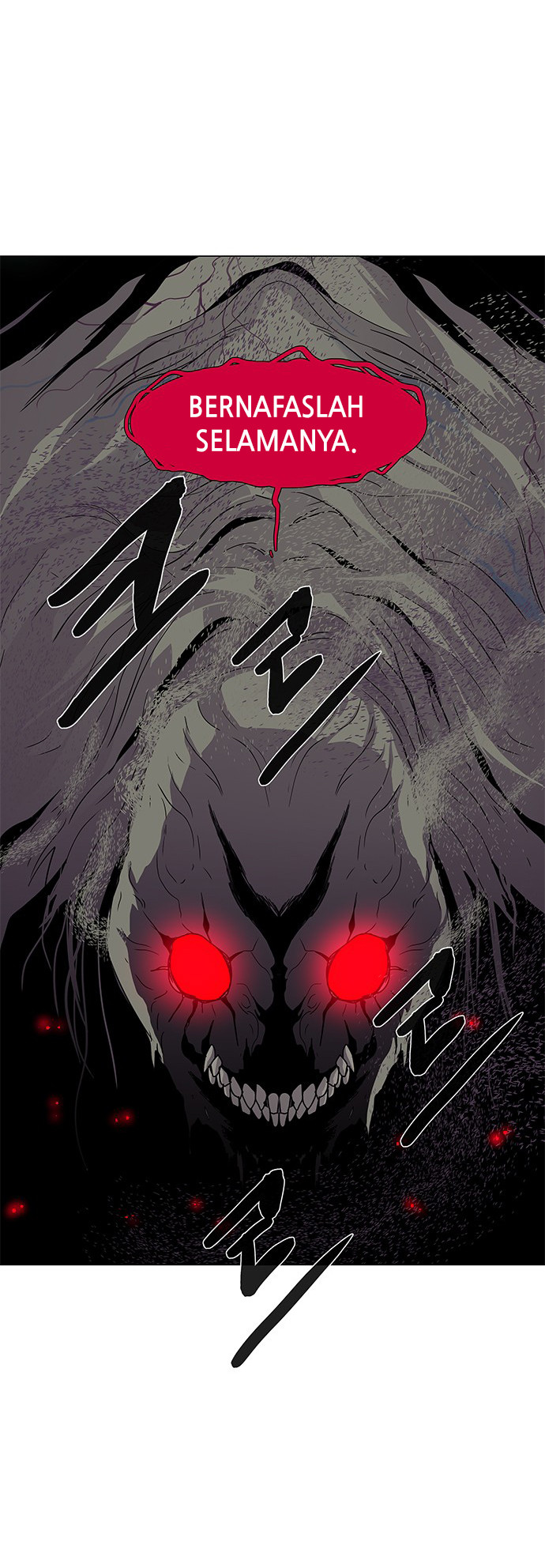 LESSA – Servant of Cosmos Chapter 82 Gambar 18