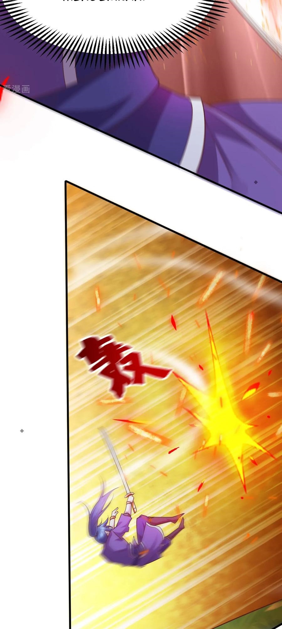Son in Law Does Cheap Cultivation Chapter 17 halaman 21