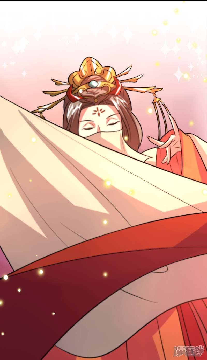 Outlander Tyrant Supplier Chapter 74 halaman 13