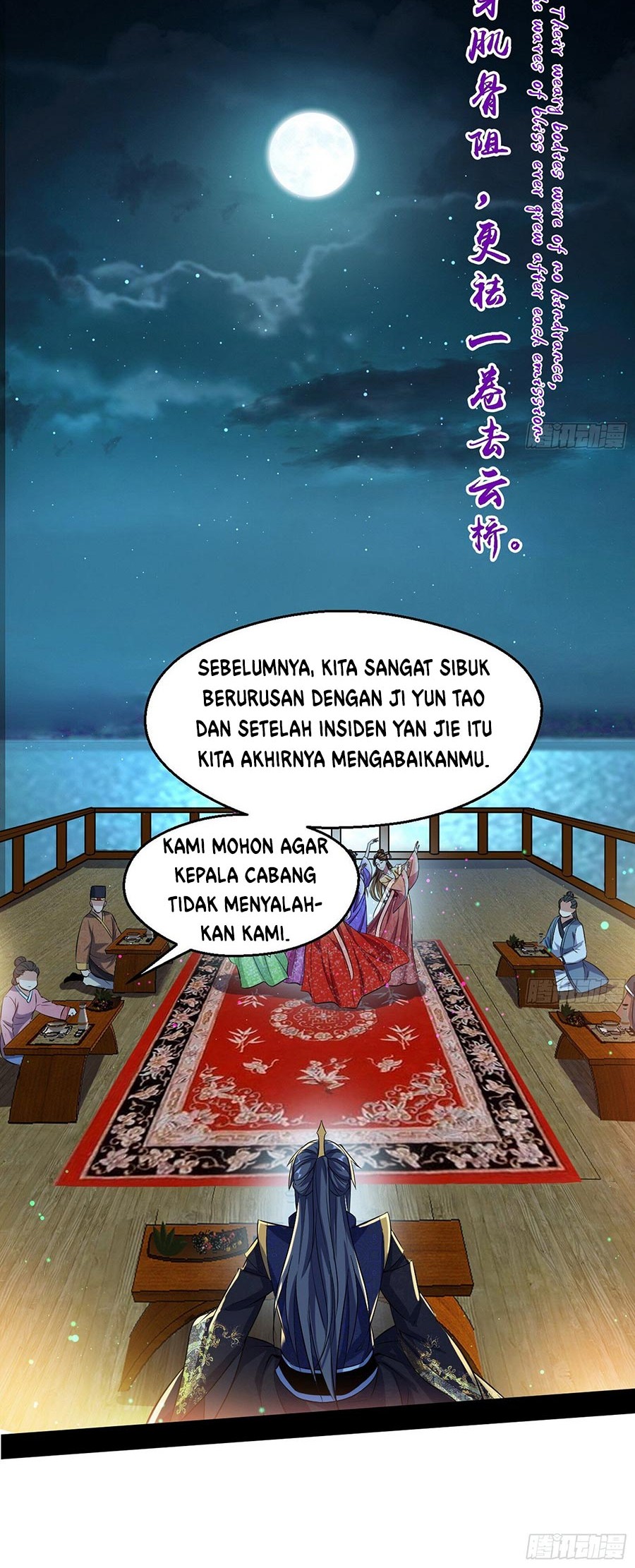 I’m An Evil God Chapter 74 halaman 15