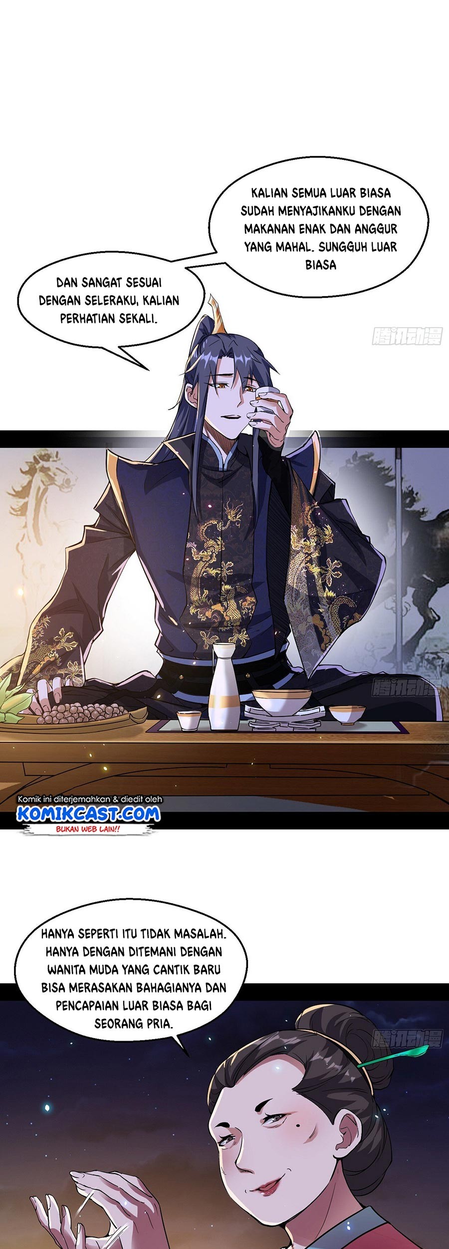 I’m An Evil God Chapter 74 halaman 16