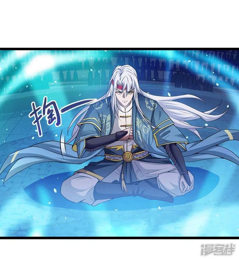 Against The Heaven Supreme Chapter 14 halaman 9