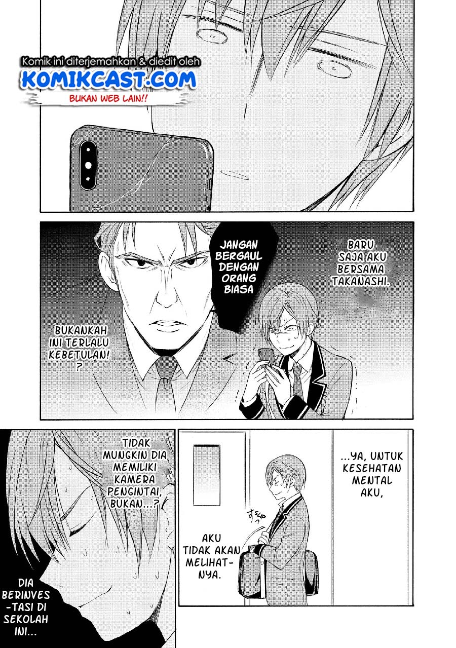 Akuyaku Ouji wa Koi ga Dekinai Chapter 07 Gambar 10