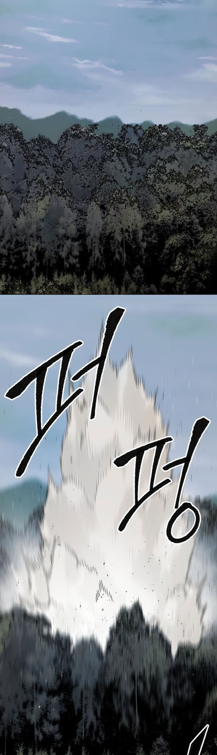 Limit Breaker Chapter 4 halaman 26