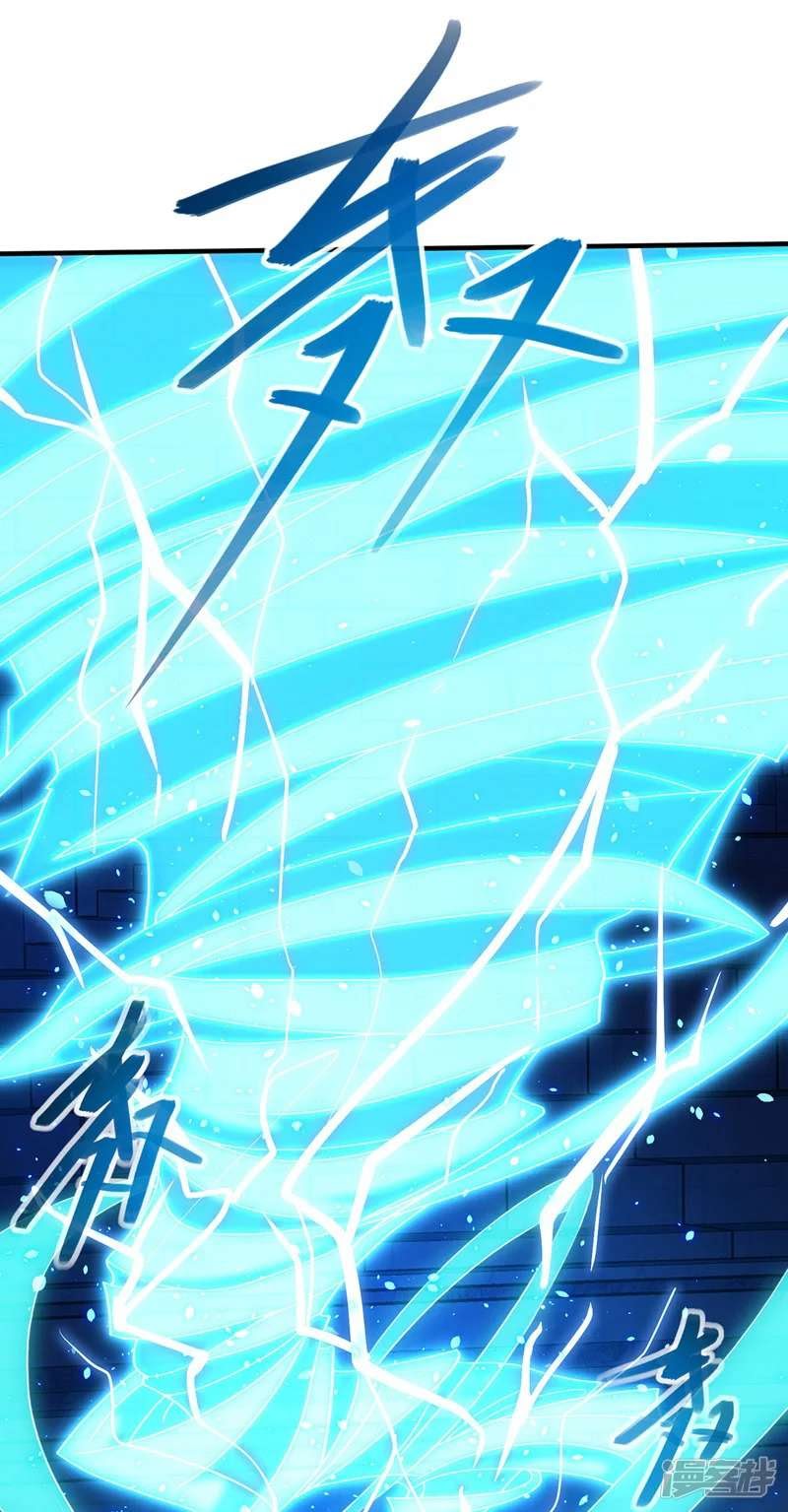 Against The Heaven Supreme Chapter 16 halaman 10
