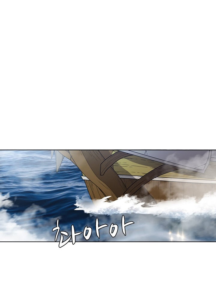 Taming Master Chapter 15 halaman 37
