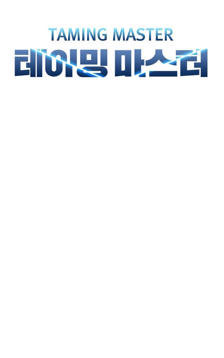 Taming Master Chapter 10 halaman 26