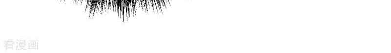 The Strongest Golden Kidney System Chapter 15 Gambar 9