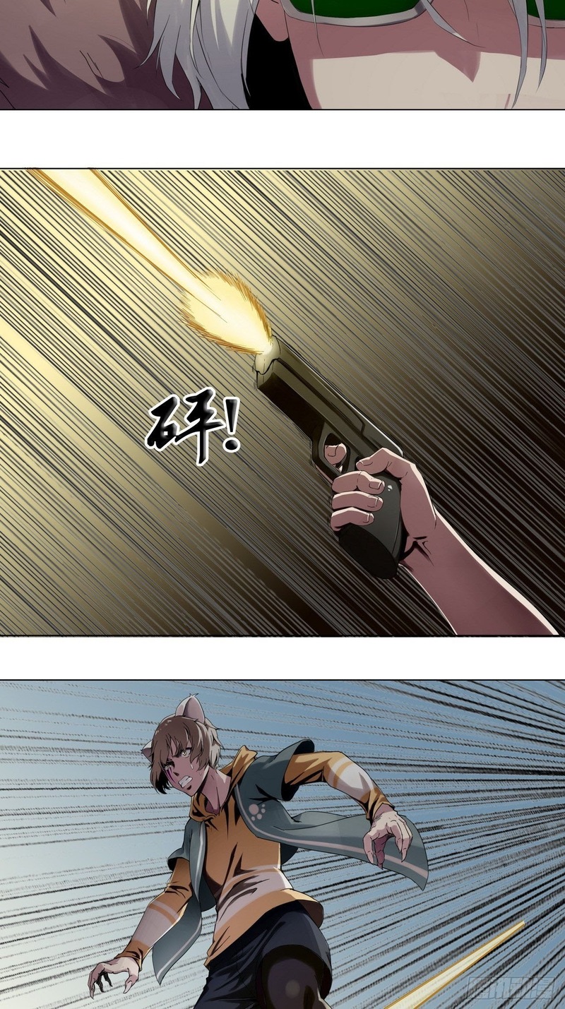 Ten Sense of Ranger Chapter 1 – halaman 9