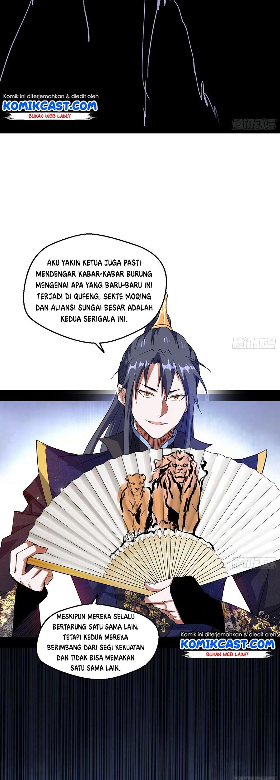 I’m An Evil God Chapter 76 halaman 14