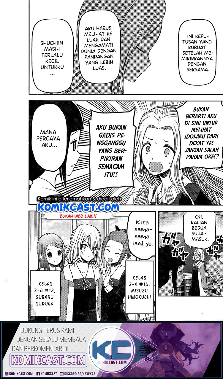 Kaguya-sama wa Kokurasetai – Tensai-tachi no Renai Zunousen Chapter 211 Gambar 7