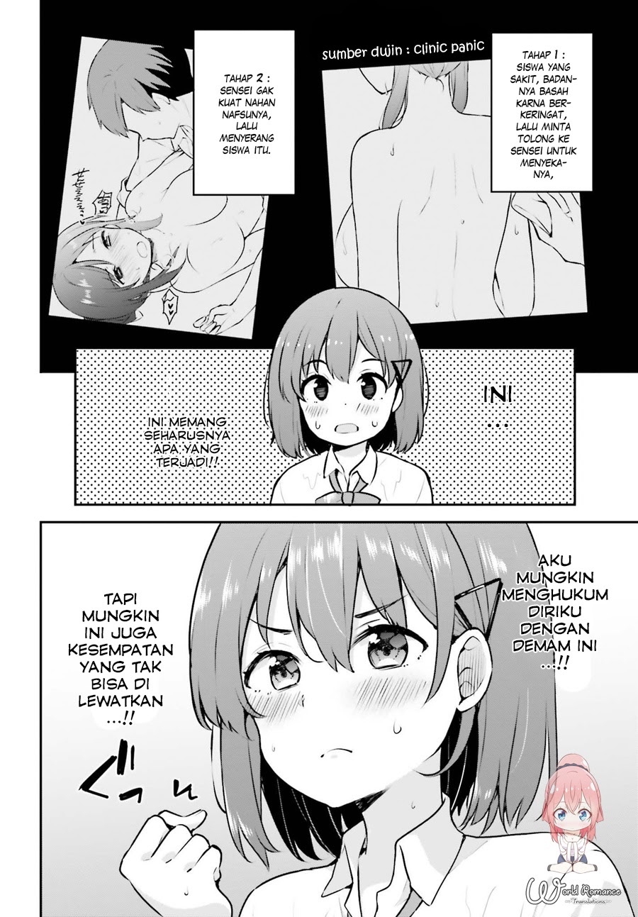 Koisuru Otome wa Eromanga ni Yume wo Miru Chapter 03 Gambar 10