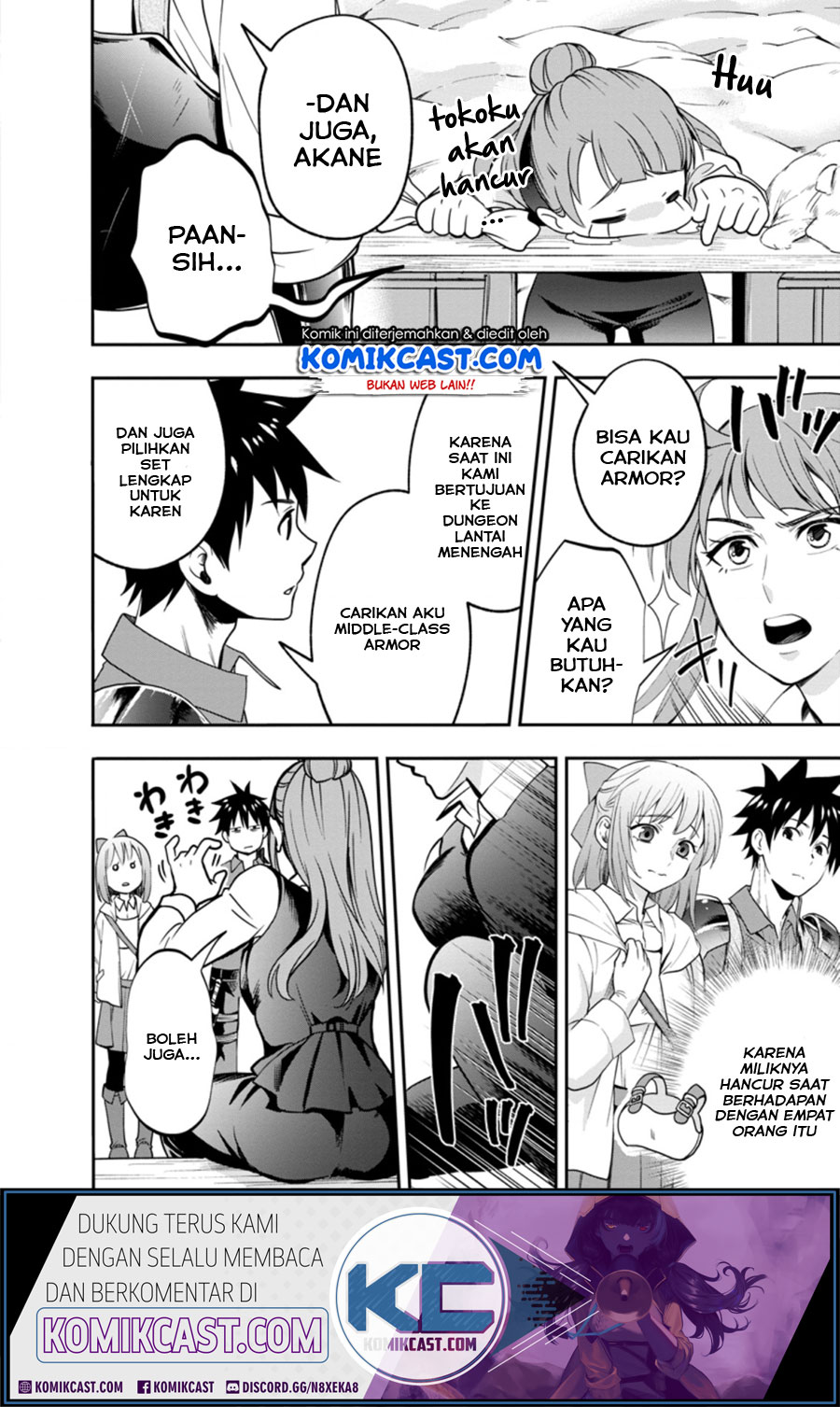 Bouken-ka ni Narou! ~ Sukiruboudo de Dungeon Kouryaku ~ Chapter 18.1 Gambar 7