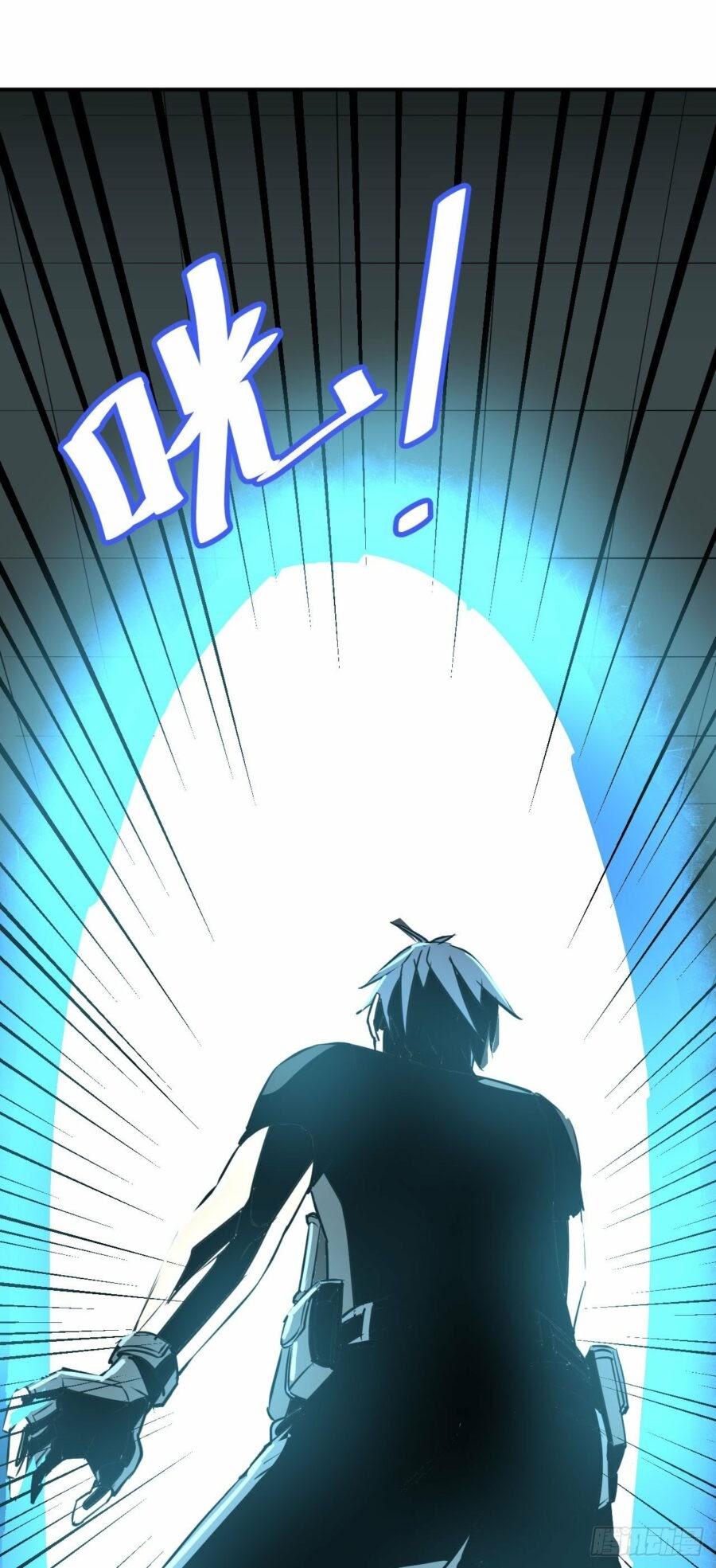 Limin Diguo Chapter 3 halaman 12