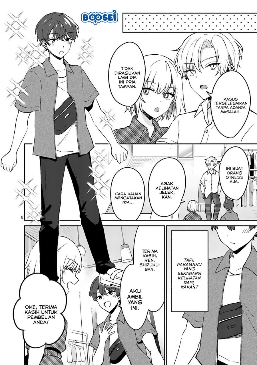 Shiotaiou no Sato-san ga Ore ni dake Amai Chapter 09 Gambar 9