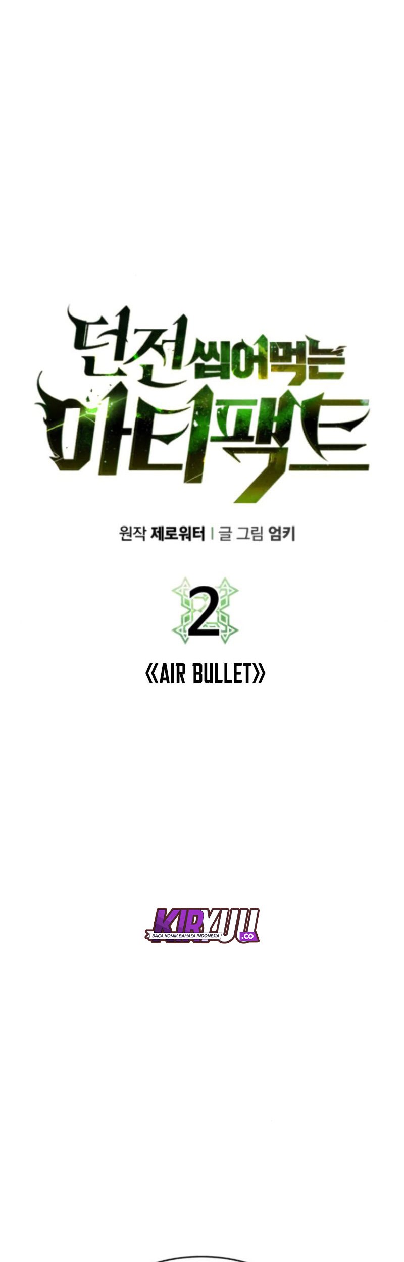 Dungeon and Artifact Chapter 2 halaman 17