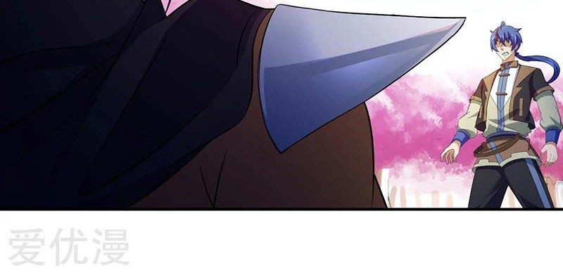 Martial Arts Reigns Chapter 72 halaman 12