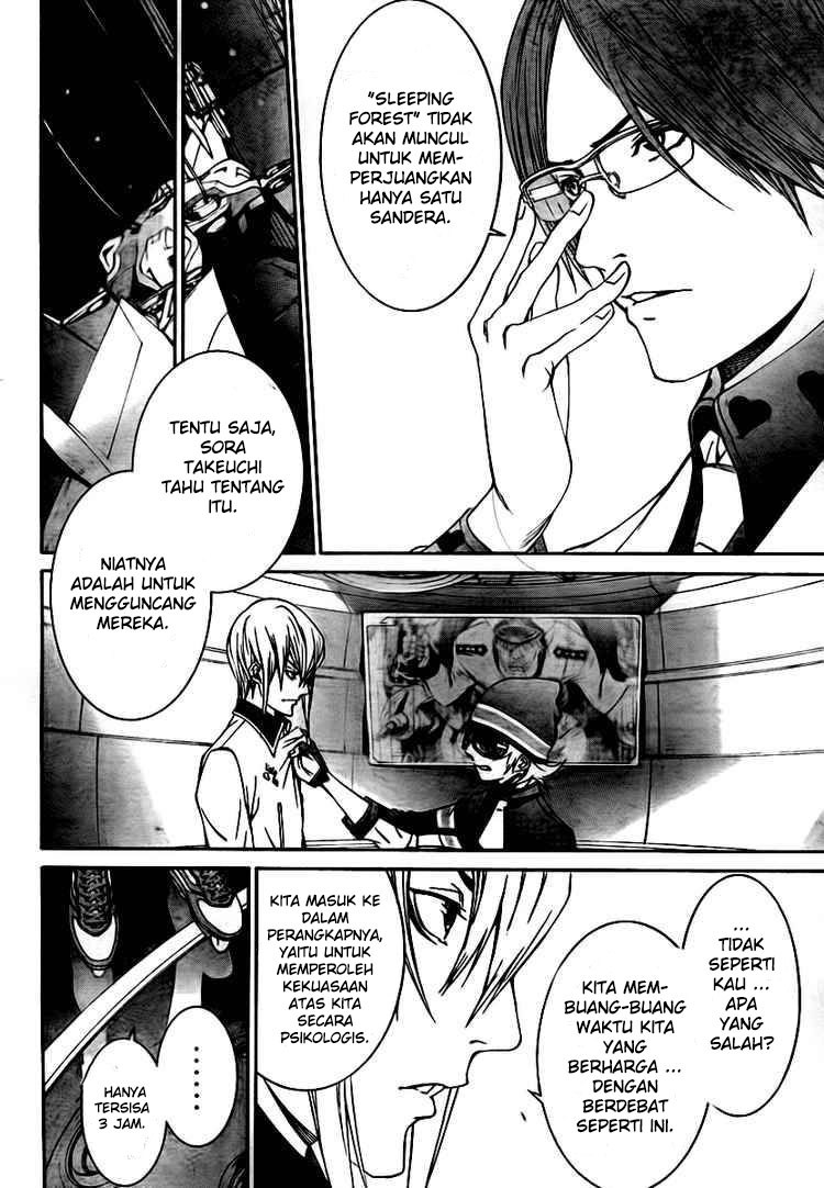 Air Gear Chapter 248 Gambar 7