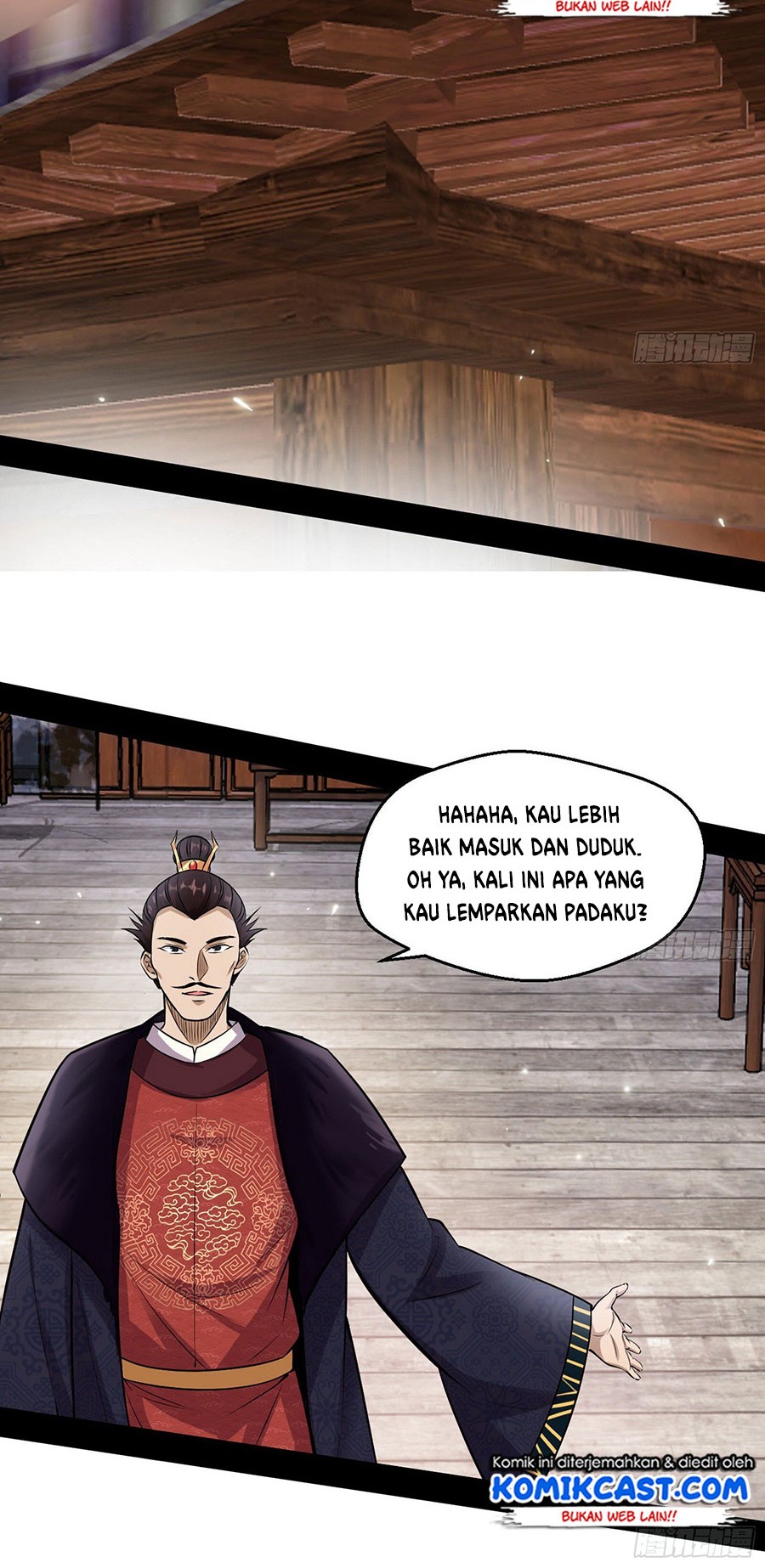 I’m An Evil God Chapter 79 halaman 16