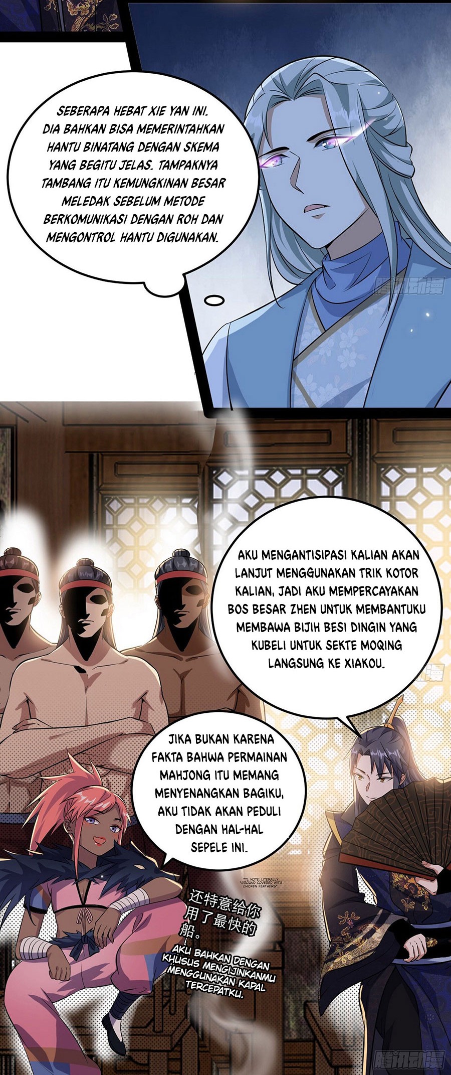 I’m An Evil God Chapter 80 halaman 13
