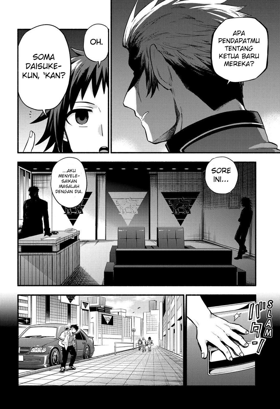 Talentless Nana Chapter 56 Gambar 9