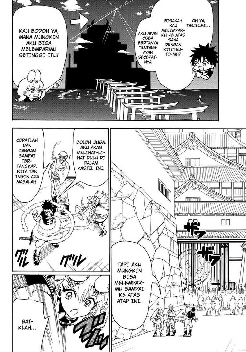 Orient Chapter 50 halaman 7