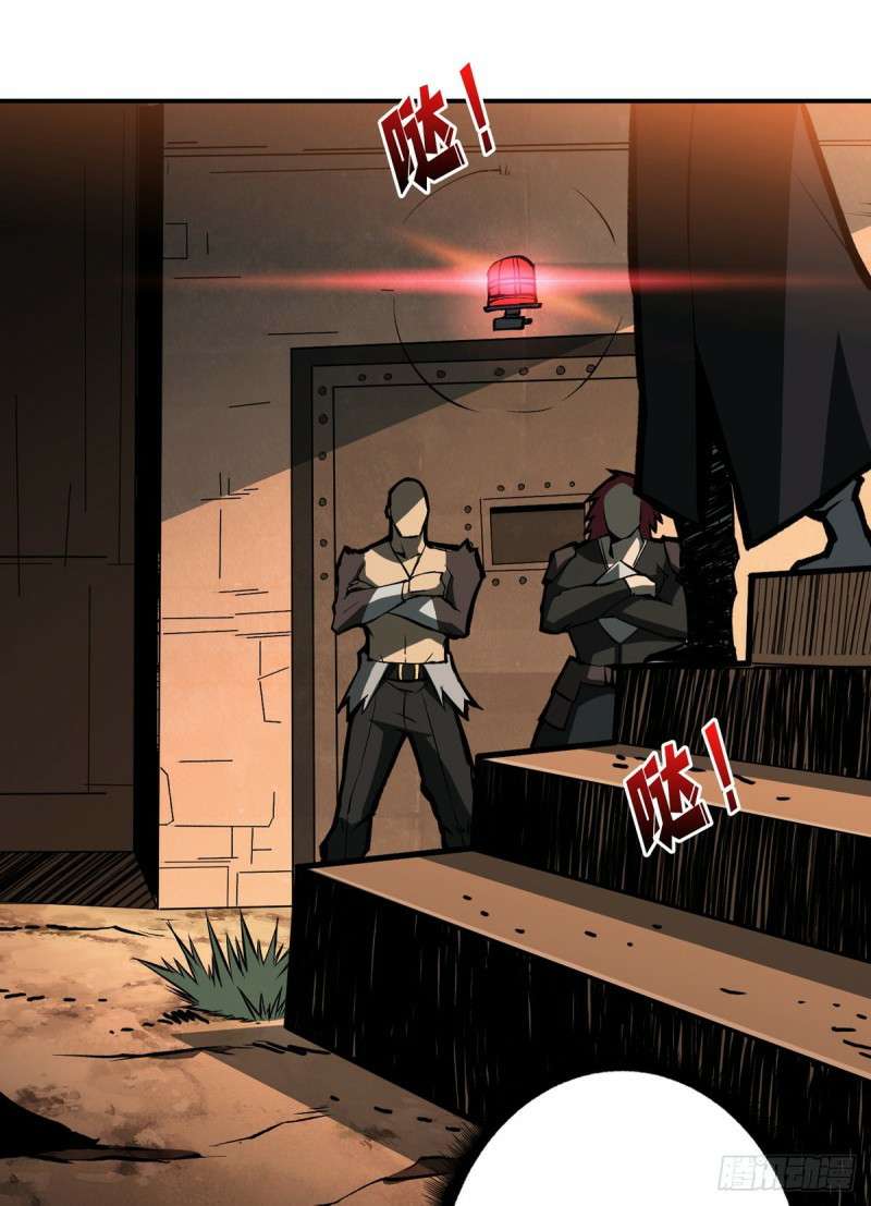 King Account At The Start Chapter 05 Gambar 17