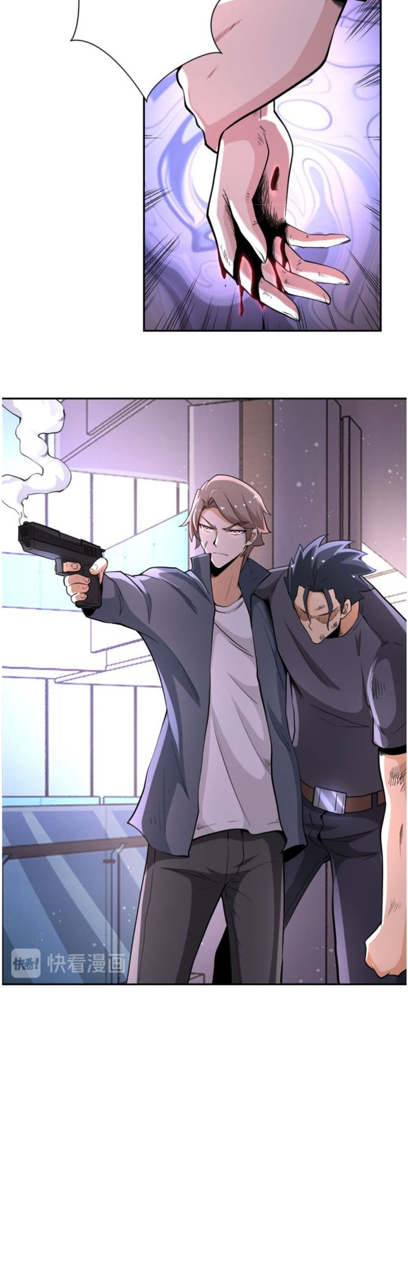 Super System Chapter 129 halaman 9
