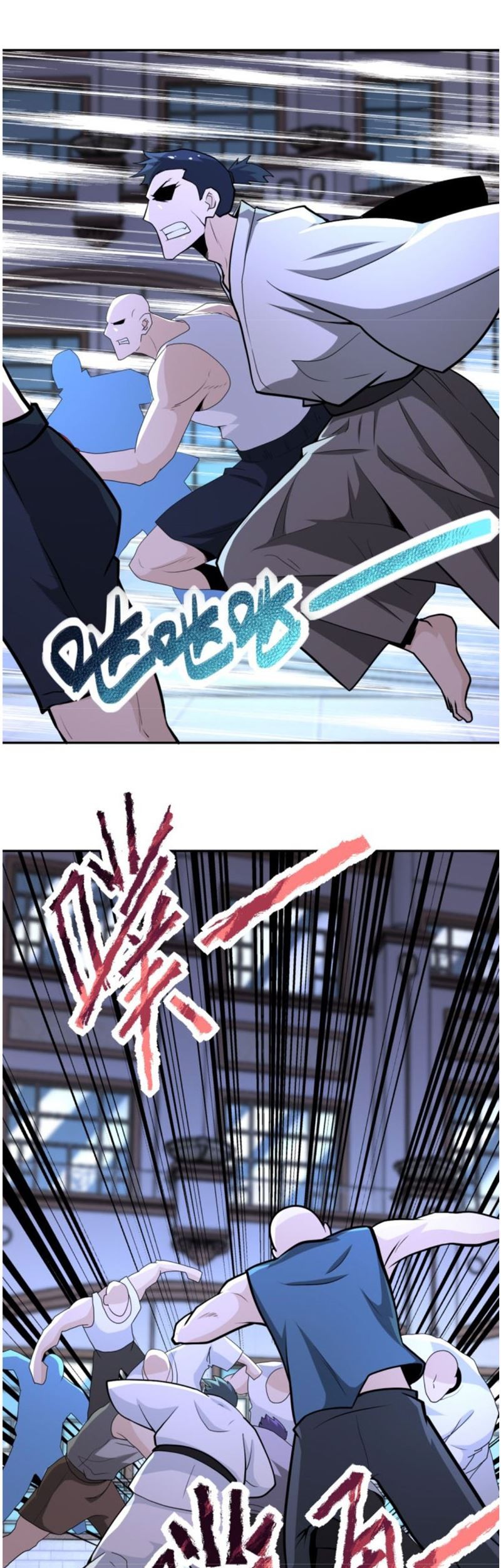 Super System Chapter 143 halaman 9