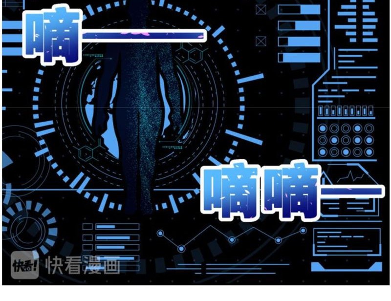 Super System Chapter 145 halaman 9