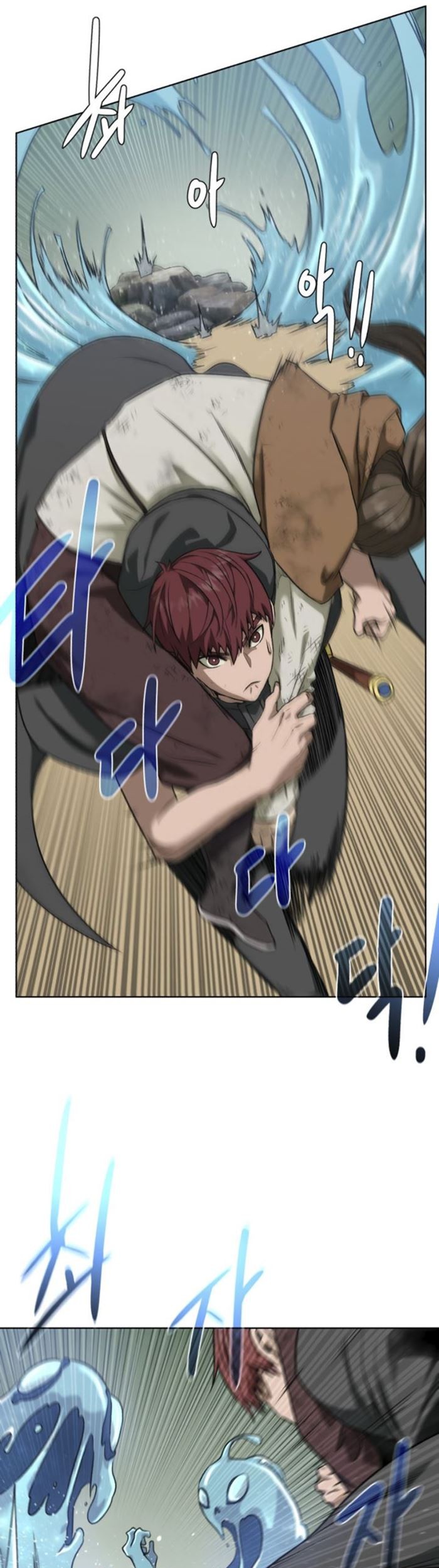 Dungeon and Artifact Chapter 11 halaman 16