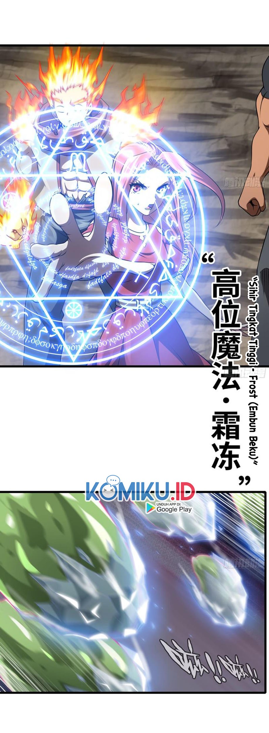 My Wife is a Demon Queen Chapter 257 Gambar 10