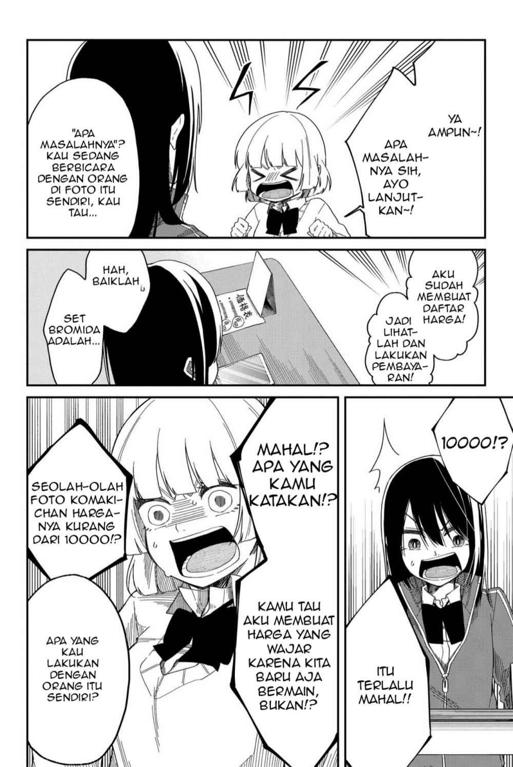 Halaman 8