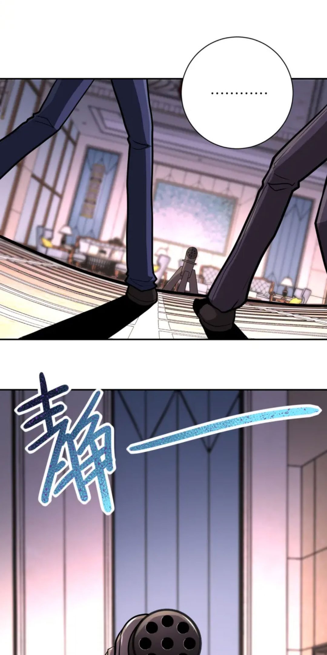 Super System Chapter 147 halaman 13